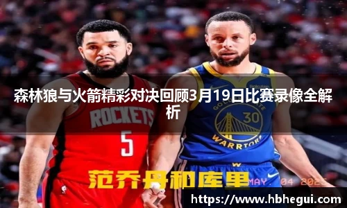 jbo竞博平台